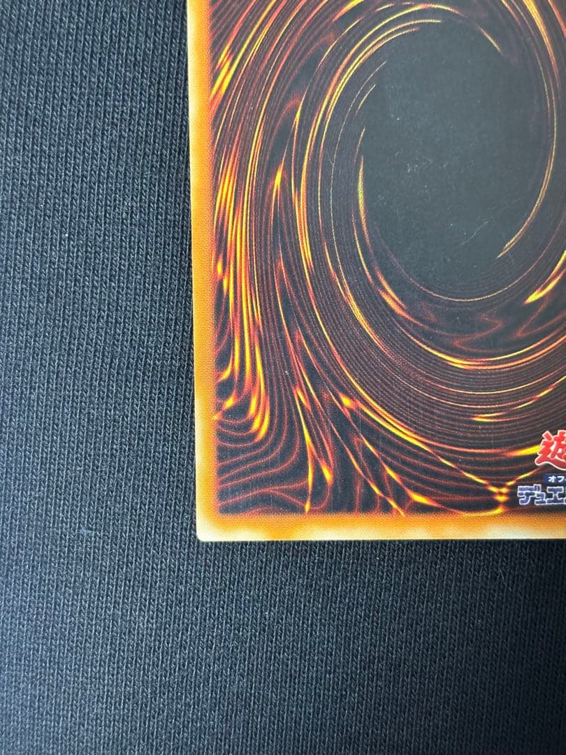 Yu-Gi-Oh Magician of Black Chaos — Japanese