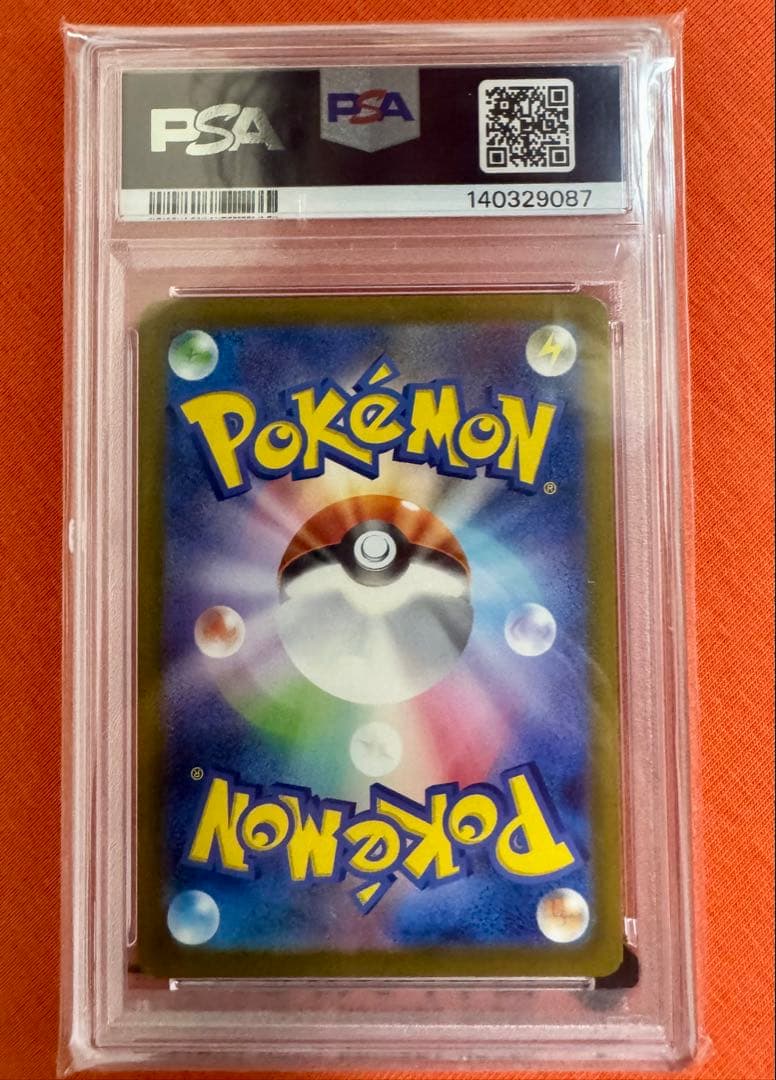 PSA 10 Pokemon Pikachu ex SAR — M High Class Pack MEGA Dream ex 234/193 — Japanese