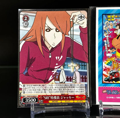 Weiss Schwarz Crayon Shin-chan The Movie: Call of the Legend Dance! Amigo! RRR /R Other Sticke — Japanese