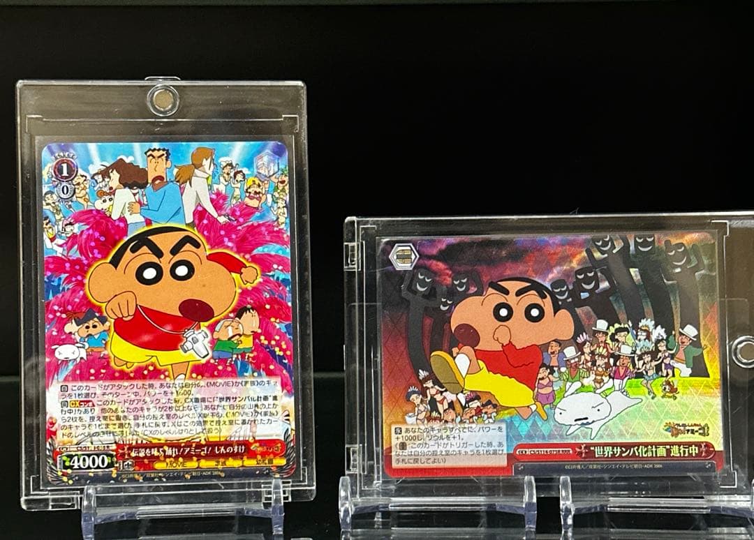 Weiss Schwarz Crayon Shin-chan The Movie: Call of the Legend Dance! Amigo! RRR /R Other Sticke — Japanese
