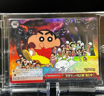 Weiss Schwarz Crayon Shin-chan The Movie: Call of the Legend Dance! Amigo! RRR /R Other Sticke — Japanese