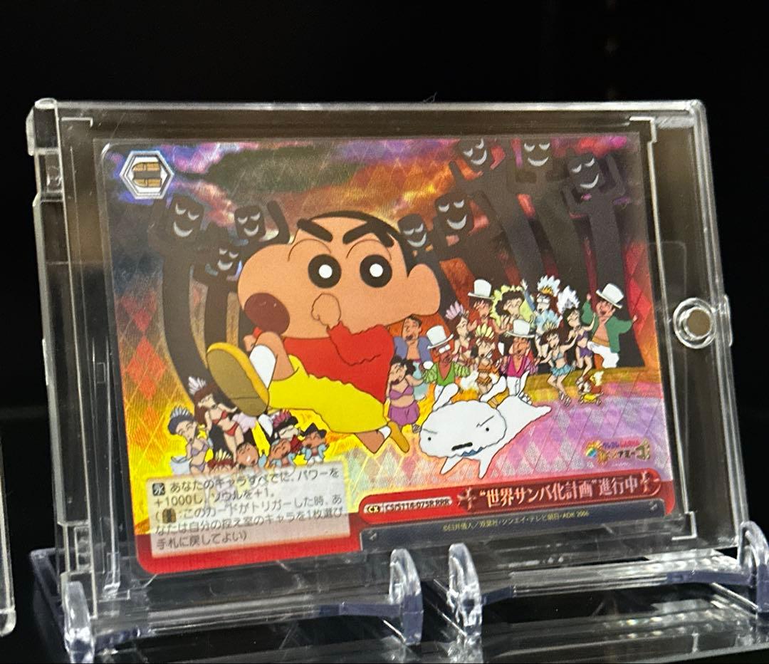Weiss Schwarz Crayon Shin-chan The Movie: Call of the Legend Dance! Amigo! RRR /R Other Sticke — Japanese