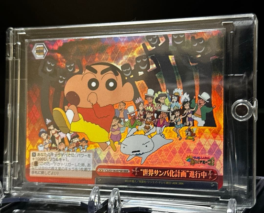 Weiss Schwarz Crayon Shin-chan The Movie: Call of the Legend Dance! Amigo! RRR /R Other Sticke — Japanese