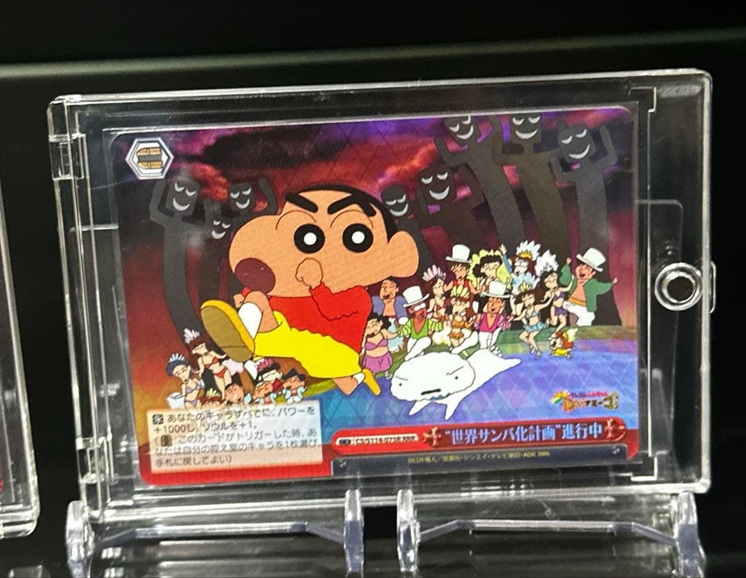 Weiss Schwarz Crayon Shin-chan The Movie: Call of the Legend Dance! Amigo! RRR /R Other Sticke — Japanese