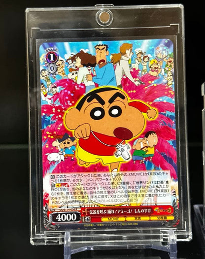 Weiss Schwarz Crayon Shin-chan The Movie: Call of the Legend Dance! Amigo! RRR /R Other Sticke — Japanese