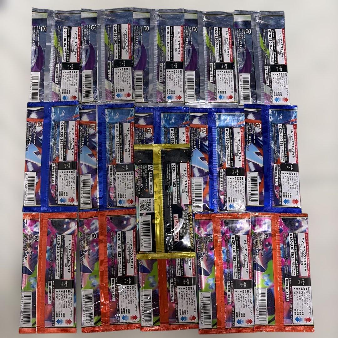 Pokemon Inferno x Ninja Spinner Abyss Eye Mega Dream Rose Pack — Japanese