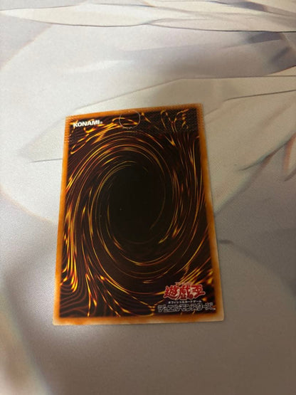 Yu-Gi-Oh Typhoon Pack Closed Error Card Initial — Japanese