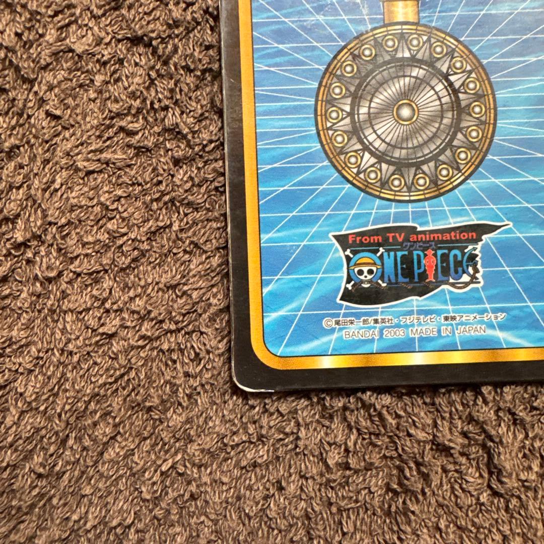 One Piece One Piece Pirate King Gummy Card BANDAI L — Japanese