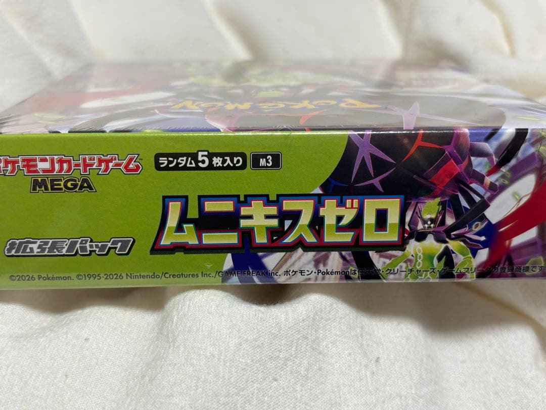 Pokemon Box Mega Expansion Pack Munikis Zero Shrink-Wrapped Box — M Expansion Pack Nihil Zero — Japanese