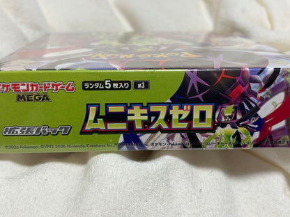 Pokemon Box Mega Expansion Pack Munikis Zero Shrink-Wrapped Box — M Expansion Pack Nihil Zero — Japanese