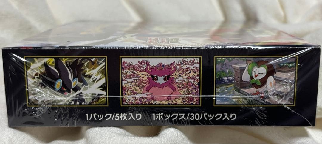 Pokemon Box Mega Expansion Pack Munikis Zero Shrink-Wrapped Box — M Expansion Pack Nihil Zero — Japanese