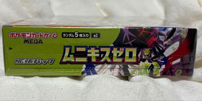 Pokemon Box Mega Expansion Pack Munikis Zero Shrink-Wrapped Box — M Expansion Pack Nihil Zero — Japanese