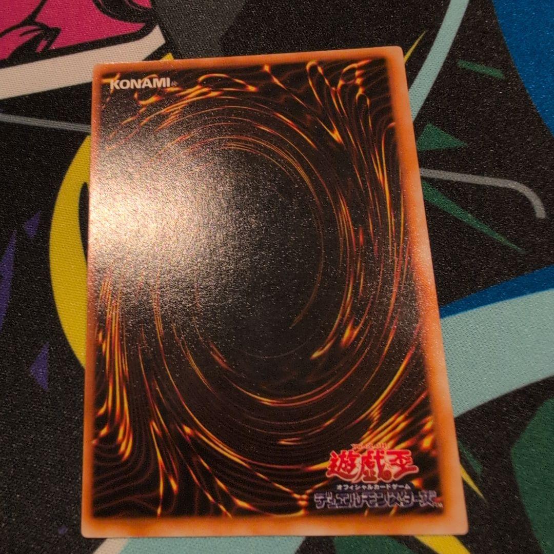 Yu-Gi-Oh Monster Reborn — Japanese