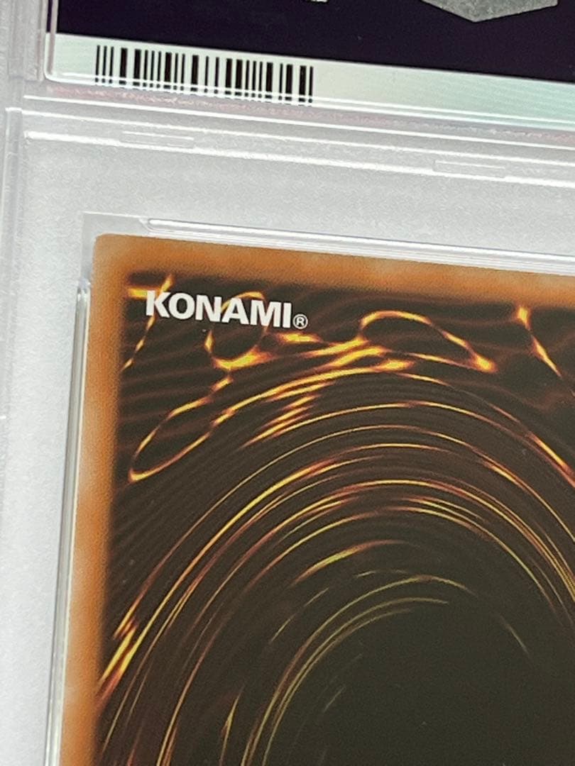PSA 9 Yu-Gi-Oh Monster Reborn RARITY COLLECTION — Japanese