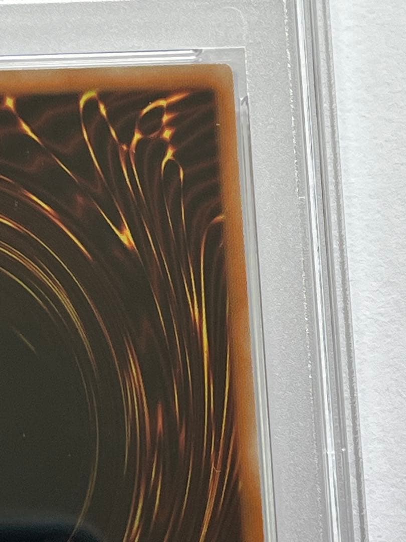 PSA 9 Yu-Gi-Oh Monster Reborn RARITY COLLECTION — Japanese