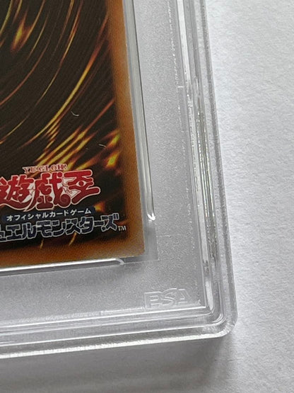 PSA 9 Yu-Gi-Oh Monster Reborn RARITY COLLECTION — Japanese