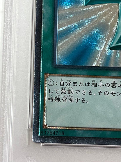 PSA 9 Yu-Gi-Oh Monster Reborn RARITY COLLECTION — Japanese
