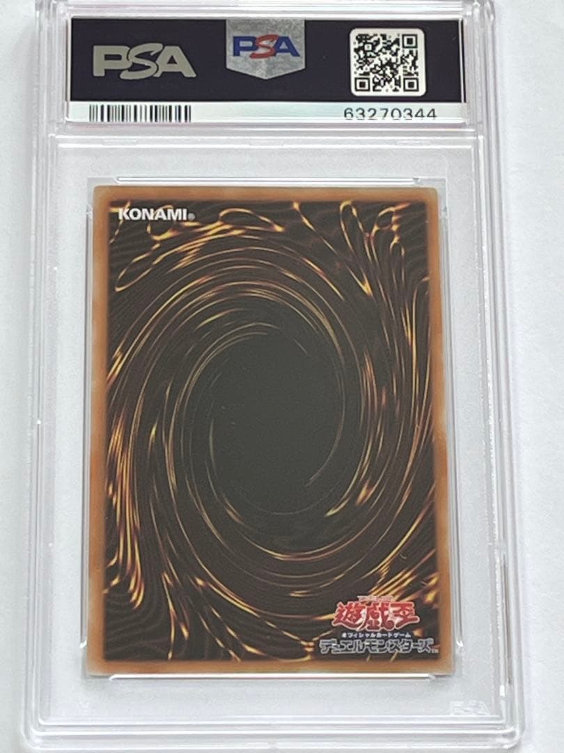 PSA 9 Yu-Gi-Oh Monster Reborn RARITY COLLECTION — Japanese