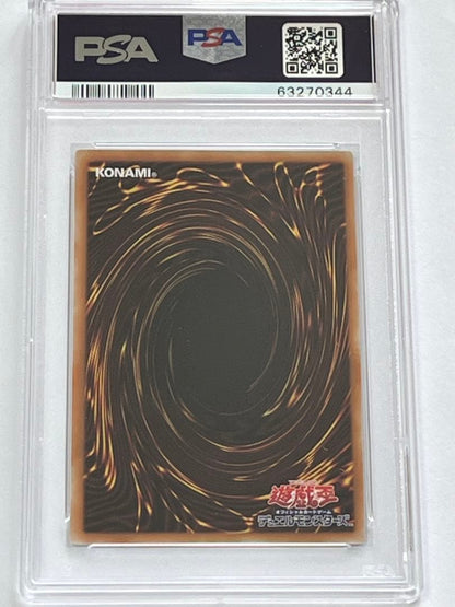 PSA 9 Yu-Gi-Oh Monster Reborn RARITY COLLECTION — Japanese