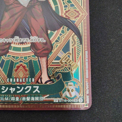 One Piece Shanks — ST16-004 — Japanese