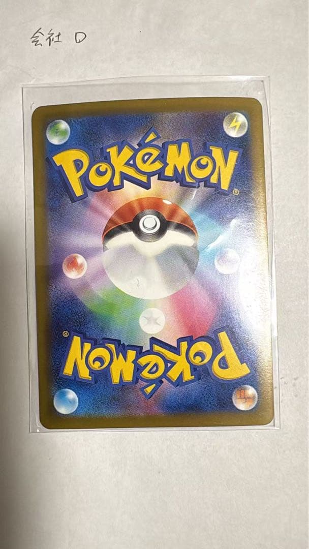 Pokemon Mega Charizard ex — M High Class Pack MEGA Dream ex — Japanese