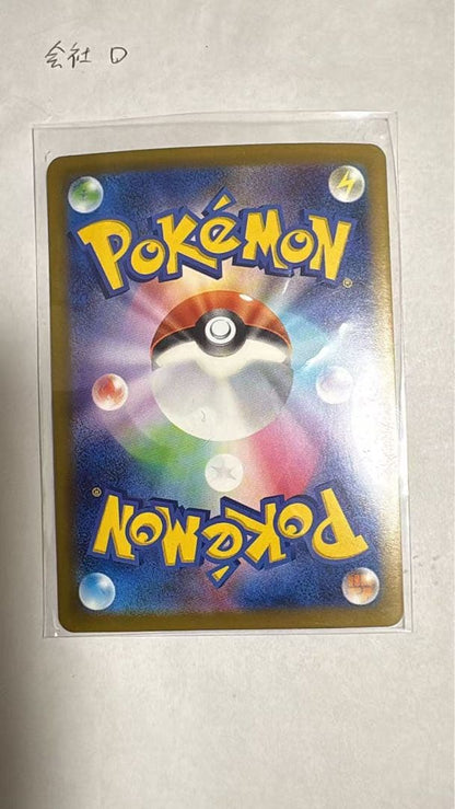 Pokemon Mega Charizard ex — M High Class Pack MEGA Dream ex — Japanese