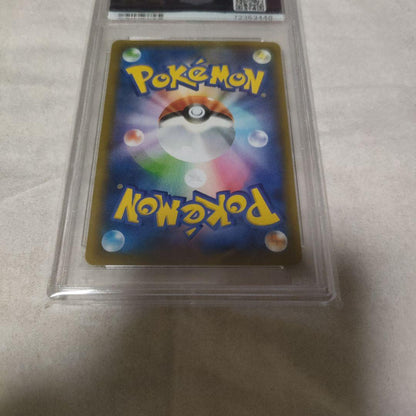 PSA 10 Pokemon Claydol — Japanese