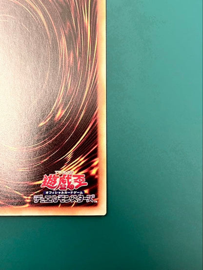 Yu-Gi-Oh Dark Magician Girl, the Dragon Knight QCAC — Japanese