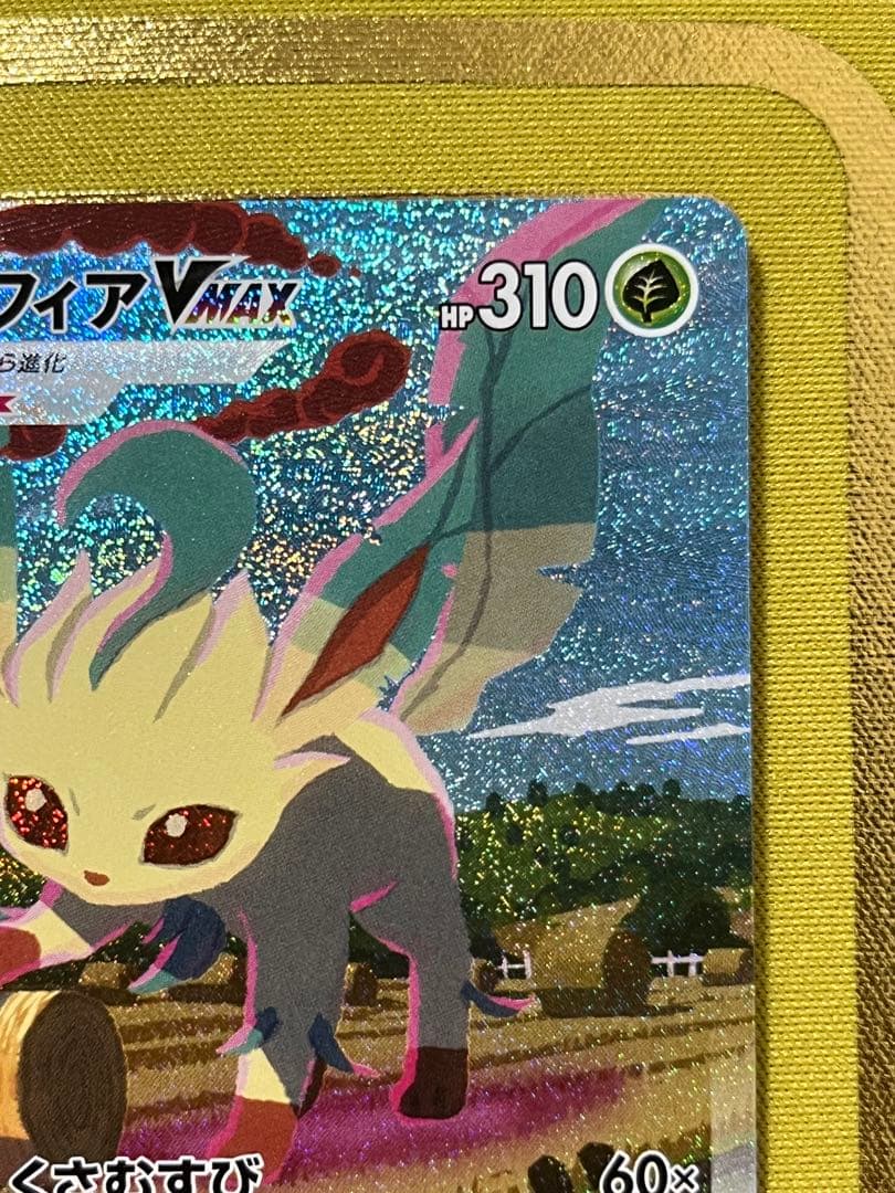 Pokemon Leafeon VMAX HR — S Enhanced Expansion Pack Eevee Heroes 089/069 — Japanese