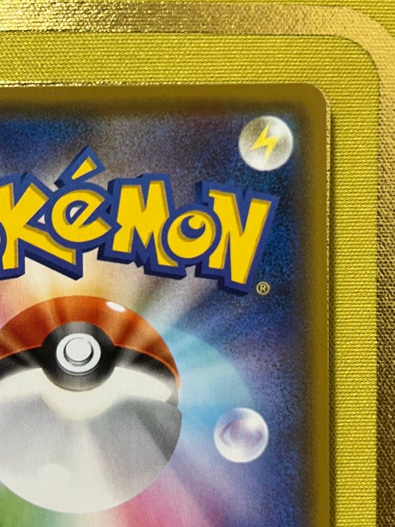 Pokemon Leafeon VMAX HR — S Enhanced Expansion Pack Eevee Heroes 089/069 — Japanese