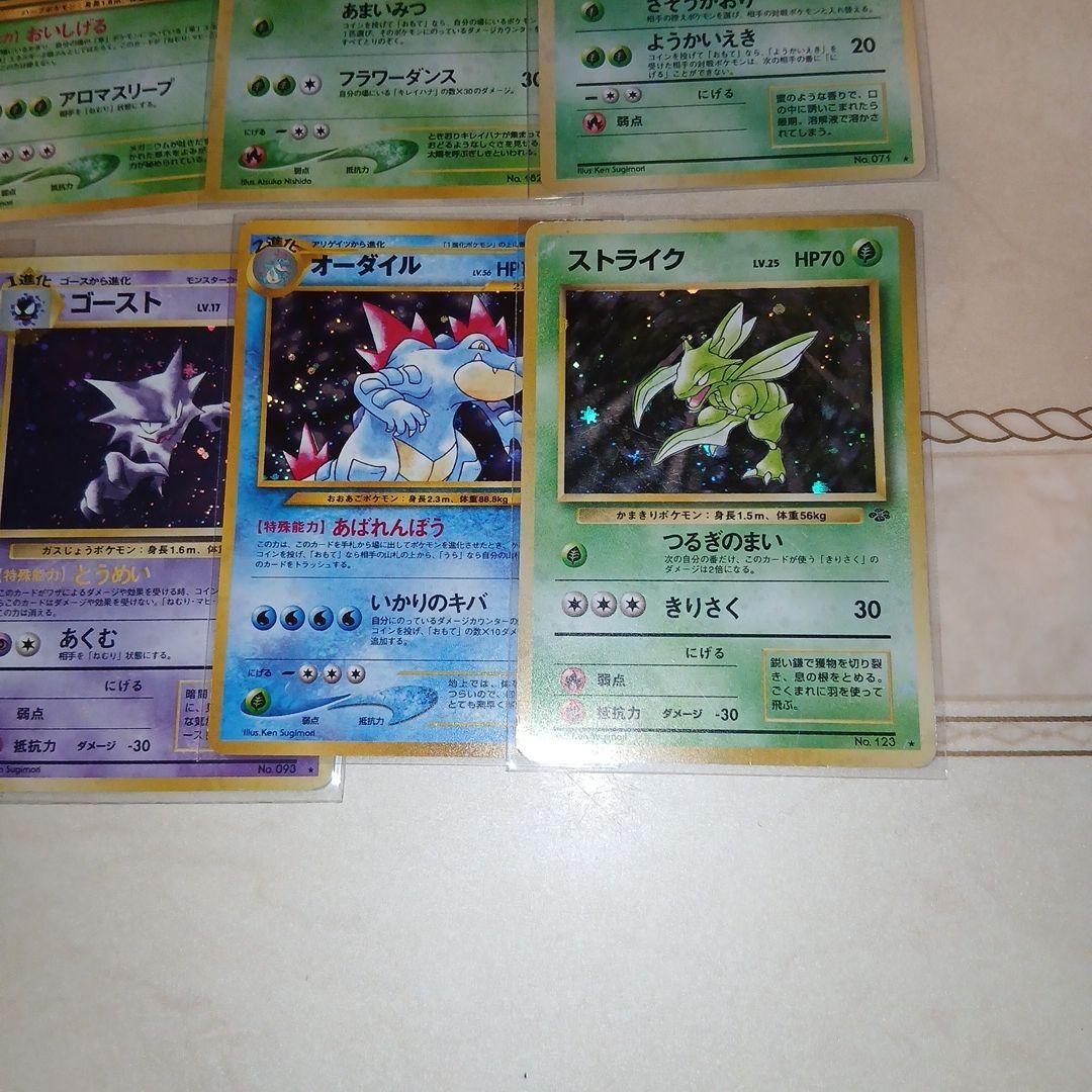 Pokemon Old Unopened 10 Cards Pokémon Card Popular Pokémon Card — Japanese