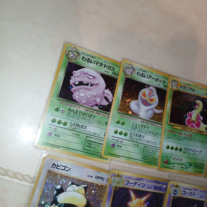 Pokemon Old Unopened 10 Cards Pokémon Card Popular Pokémon Card — Japanese