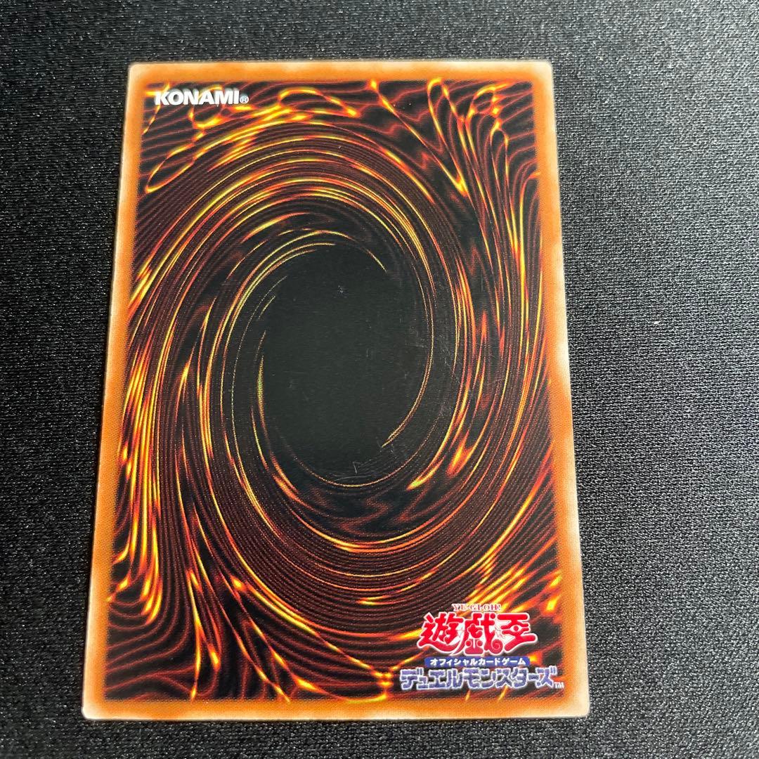 Yu-Gi-Oh Sacred Spirit Beast Rider Kanna Hawk — Japanese