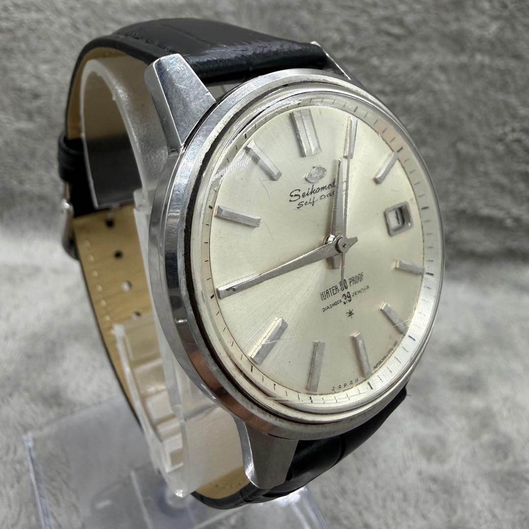 SEIKO Self Diver Automatic Men's Watch — Japanese