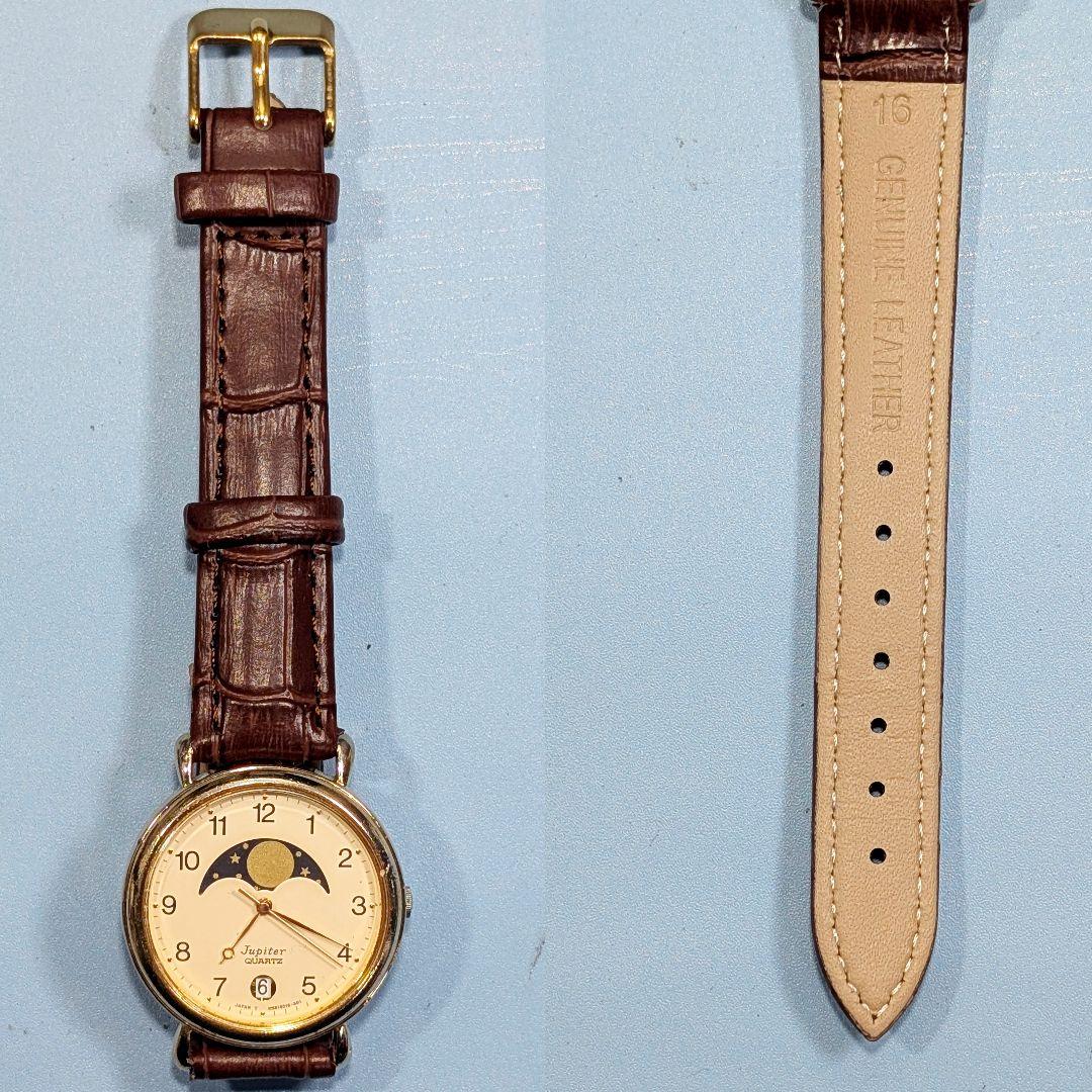 ORIENT Jupiter Moonphase X-15 Quartz Men's Watch — Japanese