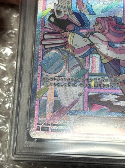 PSA 9 Pokemon Mimosa SAR — SV Expansion Pack Violet ex 105/078 — Japanese