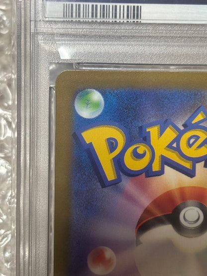 PSA 9 Pokemon Mimosa SAR — SV Expansion Pack Violet ex 105/078 — Japanese