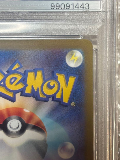 PSA 9 Pokemon Mimosa SAR — SV Expansion Pack Violet ex 105/078 — Japanese