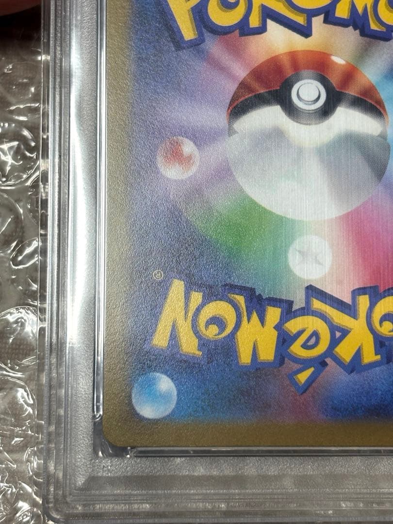 PSA 9 Pokemon Mimosa SAR — SV Expansion Pack Violet ex 105/078 — Japanese