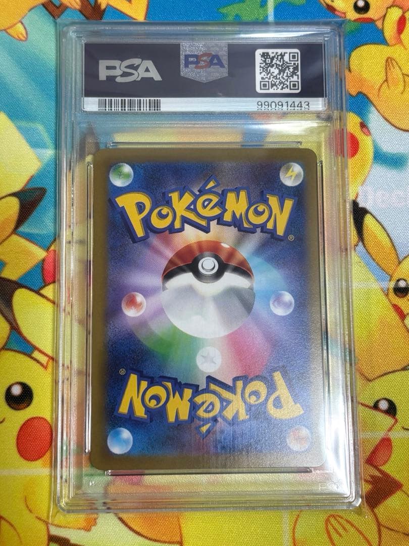PSA 9 Pokemon Mimosa SAR — SV Expansion Pack Violet ex 105/078 — Japanese