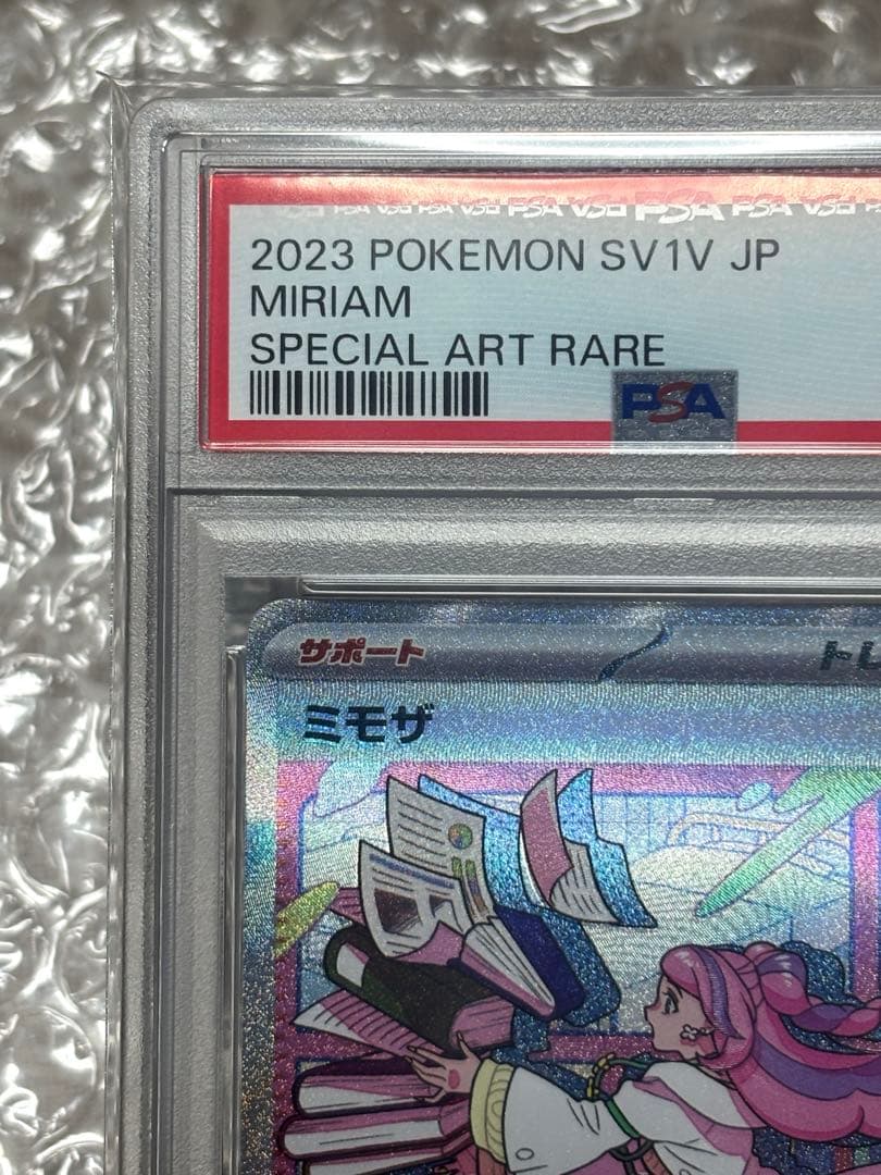 PSA 9 Pokemon Mimosa SAR — SV Expansion Pack Violet ex 105/078 — Japanese