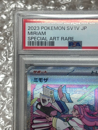 PSA 9 Pokemon Mimosa SAR — SV Expansion Pack Violet ex 105/078 — Japanese