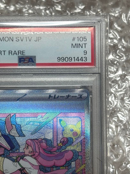 PSA 9 Pokemon Mimosa SAR — SV Expansion Pack Violet ex 105/078 — Japanese