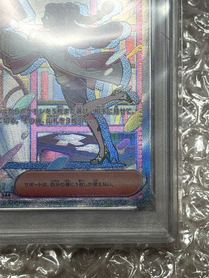 PSA 9 Pokemon Mimosa SAR — SV Expansion Pack Violet ex 105/078 — Japanese