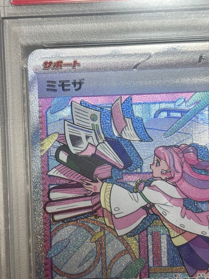 PSA 9 Pokemon Mimosa SAR — SV Expansion Pack Violet ex 105/078 — Japanese