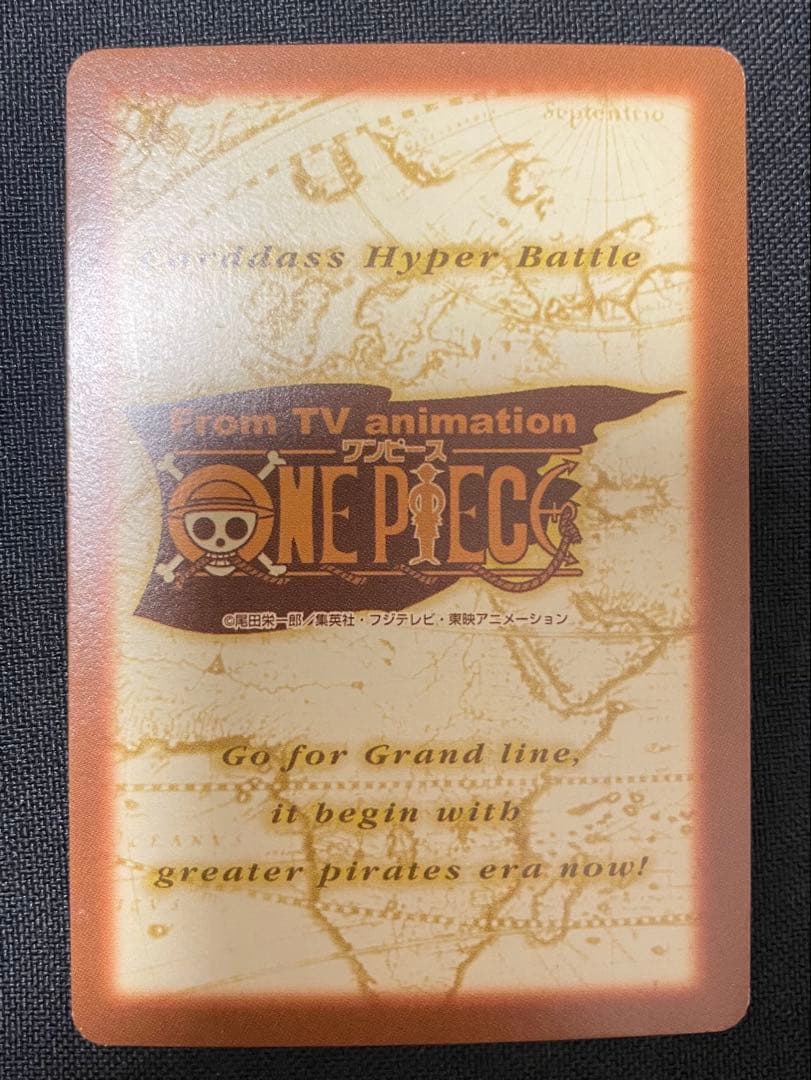 One Piece Nami — Japanese