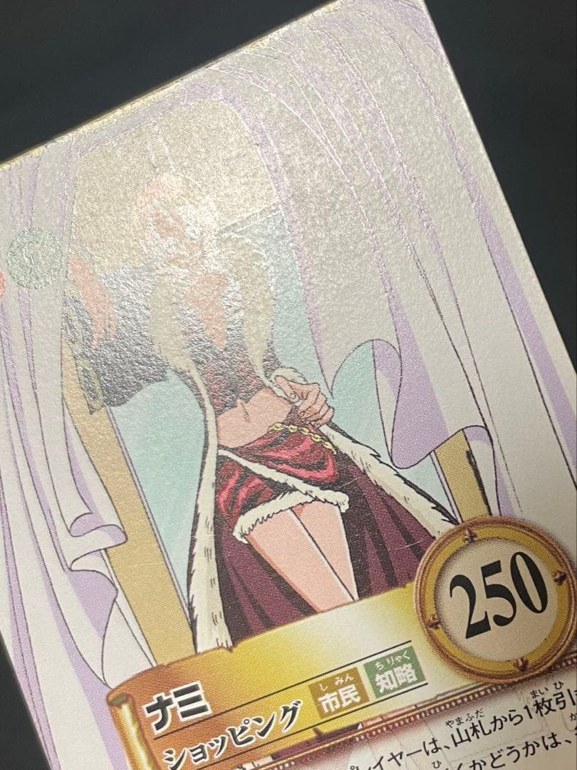 One Piece Nami — Japanese