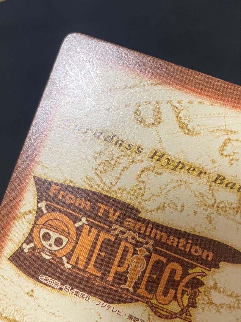 One Piece Nami — Japanese