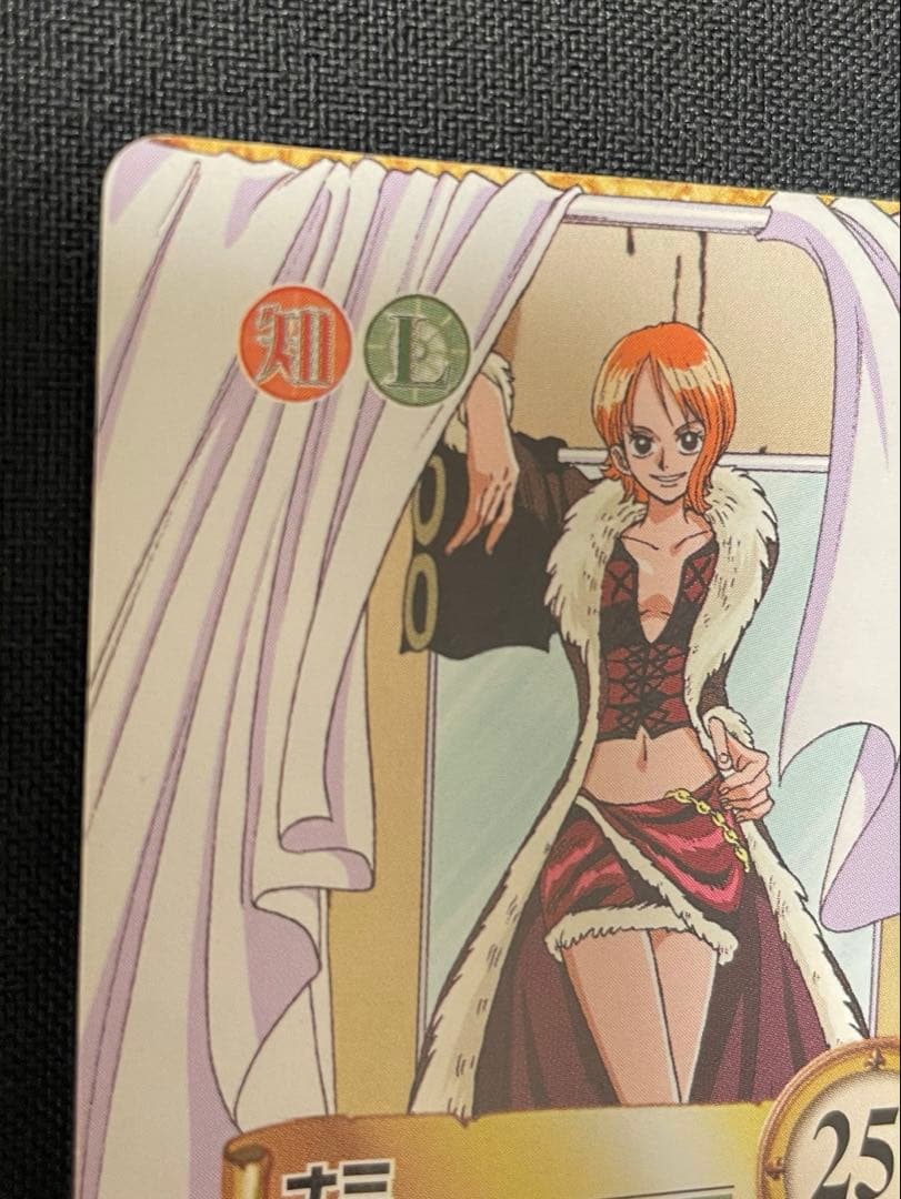 One Piece Nami — Japanese