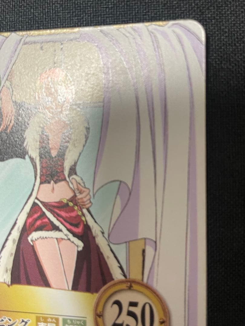 One Piece Nami — Japanese